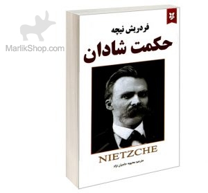 حکمت شادان