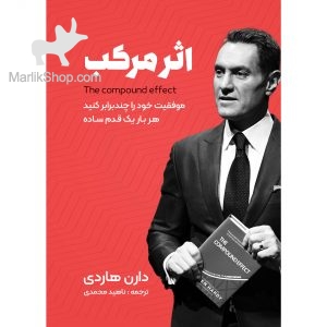 اثر مرکب
