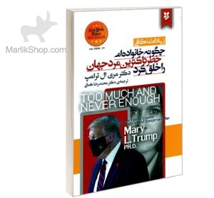 زیاد اما ناکافی