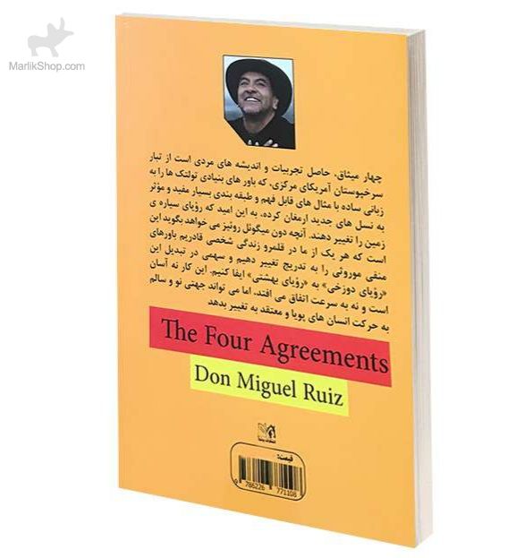چهار میثاق
