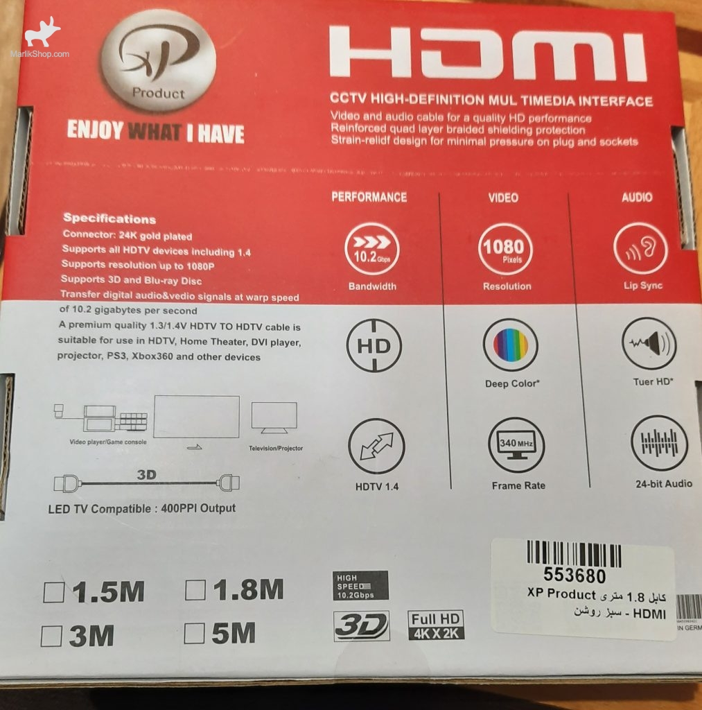 7-167930480398-1013x1024 کابل ۱.۸متری xp product -HDMLسبز روشن - تصویر 1